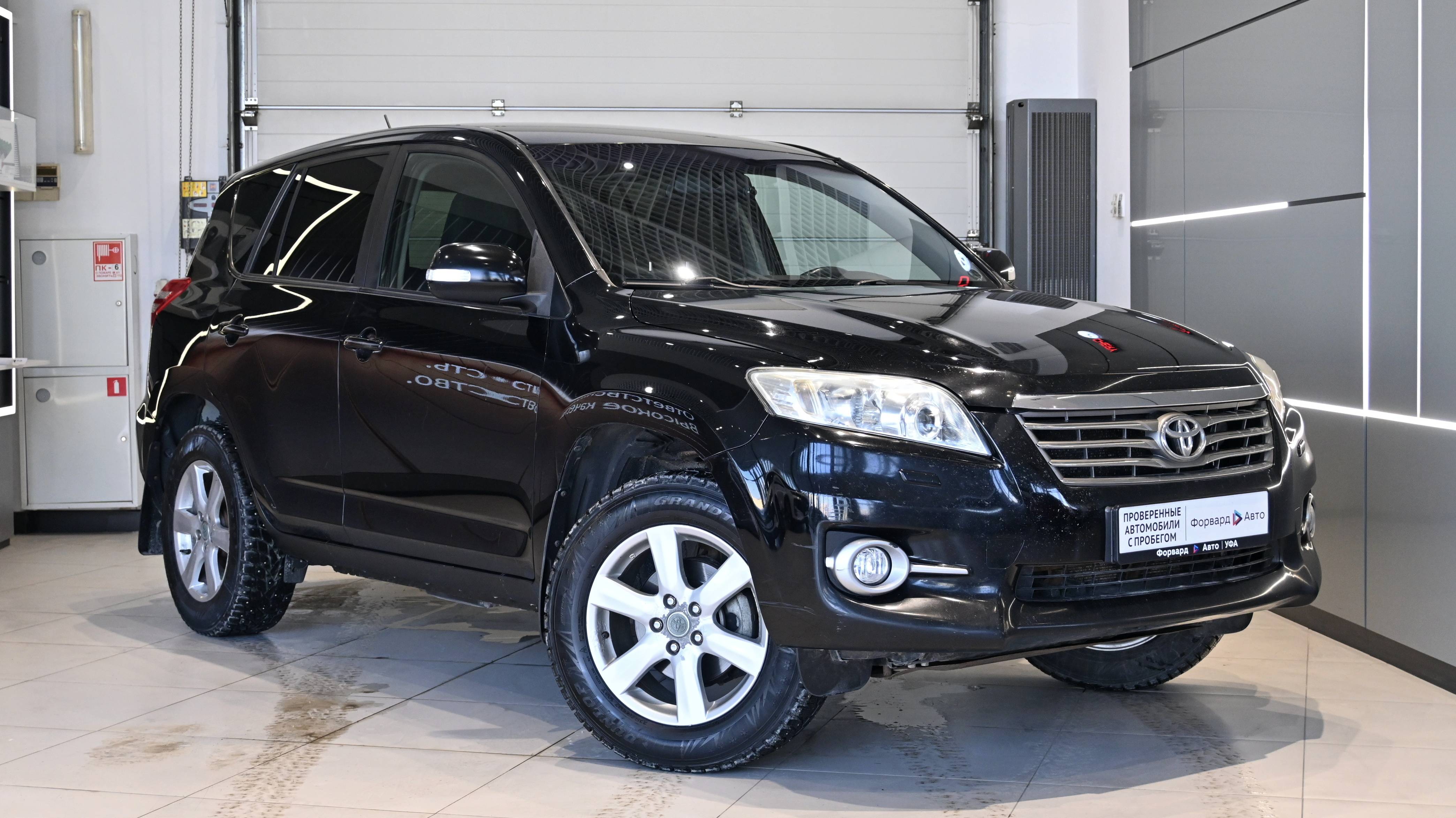 Toyota RAV4 '2010 24701