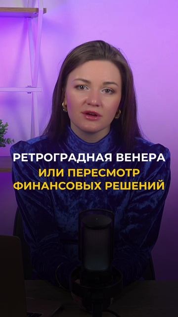 ‼️ МАРТ – САМЫЙ ОПАСНЫЙ МЕСЯЦ ГОДА ‼️