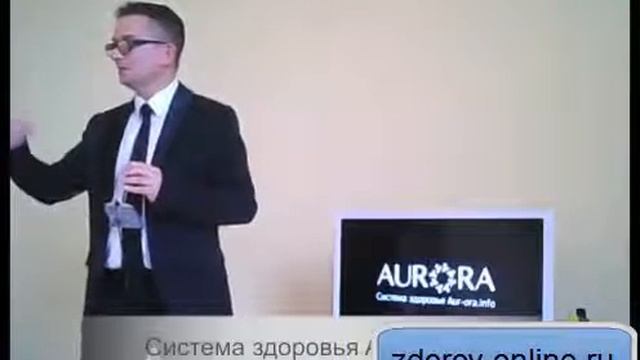 Пограничная вода против вирусов, бактерий и грибов! Биофизик Зеленков А.С. Аврора