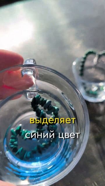 Тестирование малахита:природная красота или подделка?