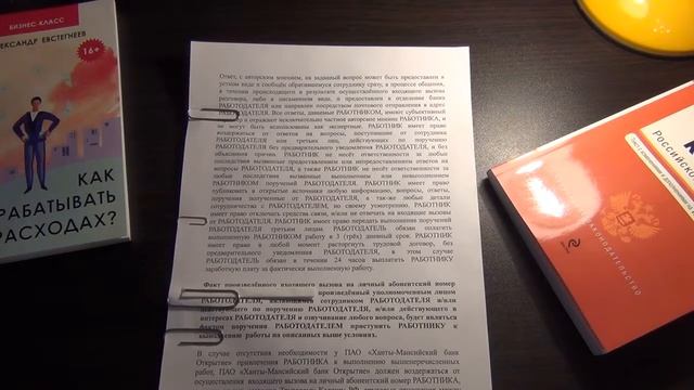 Теперь кредит не проблема, Заставь банк закрыть кредит и выплатить компенсацию, не пропусти окно во