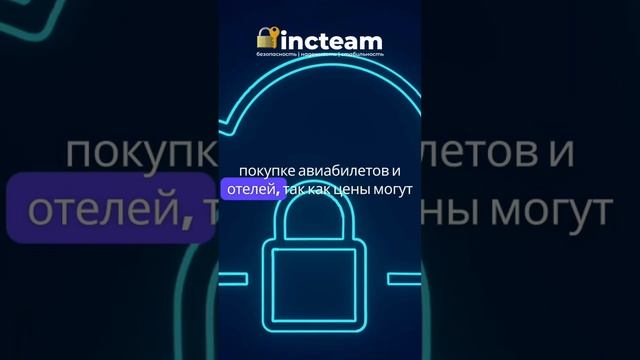 Топ 10 удивительных фактов о VPN #факты #топ #facts #youtubeshorts #шортс