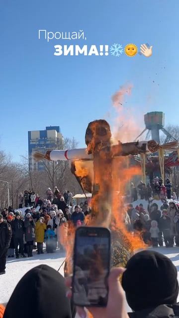 В Оренбурге провожают зиму!❄️