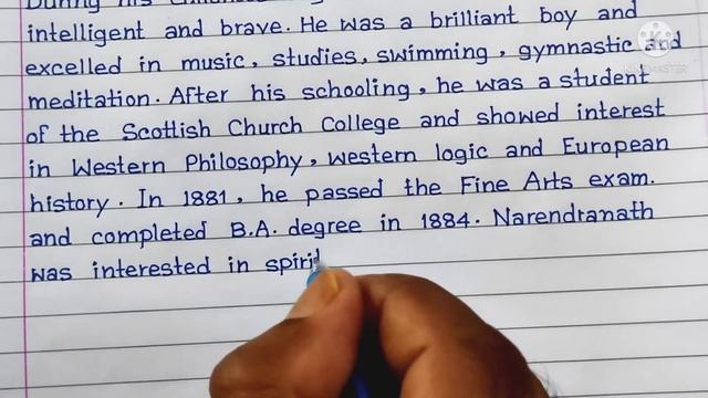 Essay On Swami Vivekananda In English | Swami Vivekananda Essay In English | Essay Writing |