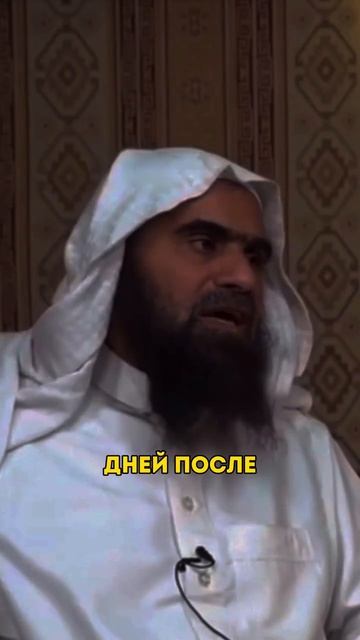 Пост. Шейх Халид Аль Фулейдж.