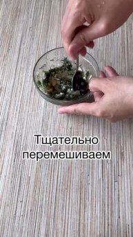 Закуска из кабачков