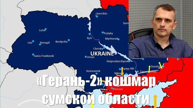 Украинский фронт и новости от МО, СМИ, Юрий Подоляка, Война на Украине. 01.03.25