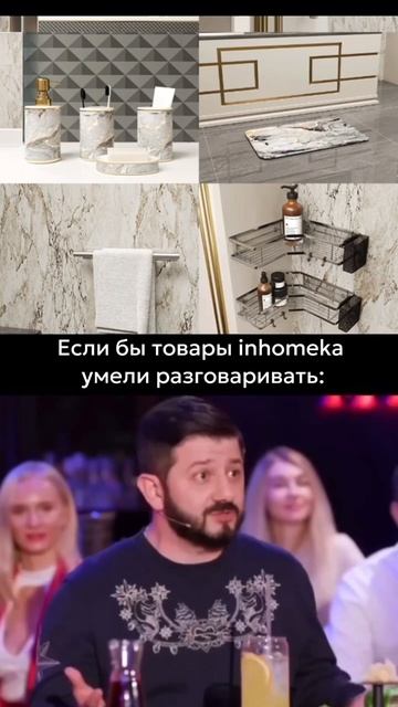 Как получить этот товар бесплатно? Читай в описании ⬇️