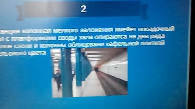 Про станцыю метро Нивки