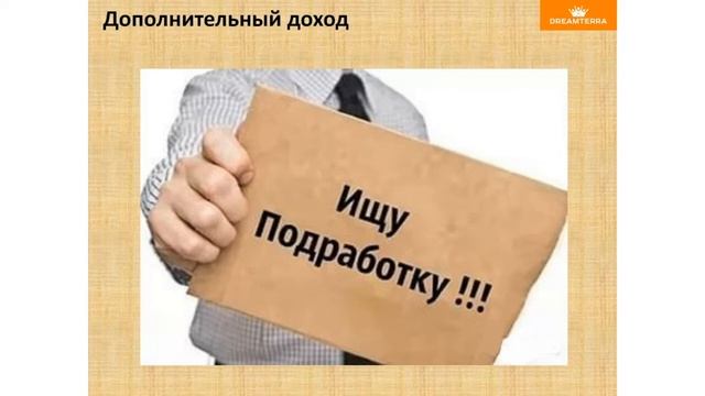 С чего начинается бизнес 2019 08 29