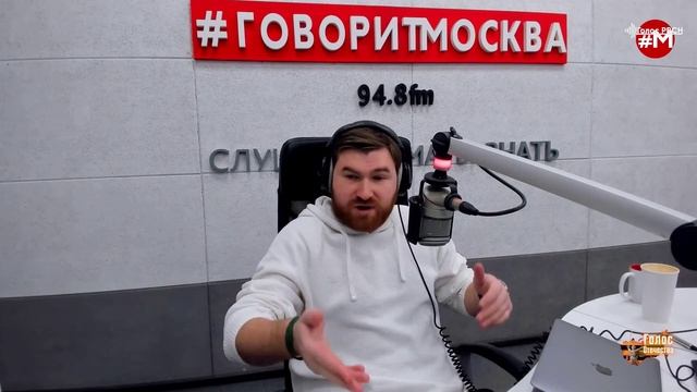 Общественный деятель Дмитрий Жокин на радиостанции «Говорит Москва» обсудили первопричину СВО