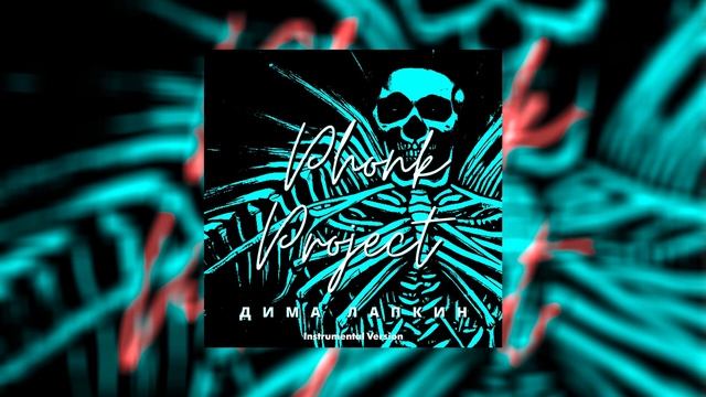 Phonk Music 2025 ※ Best Drift Phonk & TikTok Phonk ※ Фонк 2025  Лучший Дрифт ФОНК Drift Phonk (34)