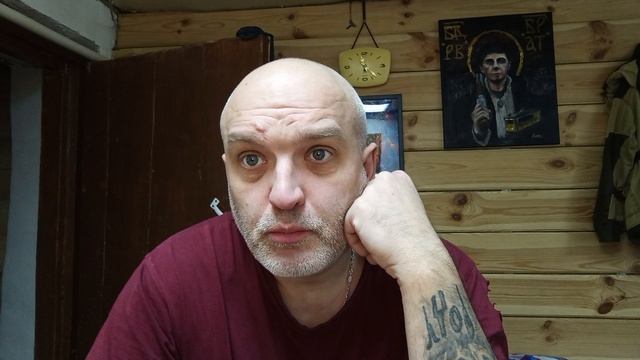 Плохие новости, Рутуб
