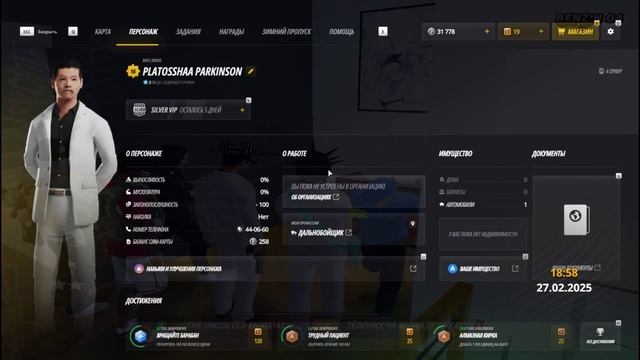 Видео без названия — сделано в Clipchamp