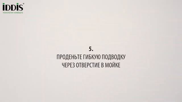 Как самостоятельно и правильно установить смеситель для кухни