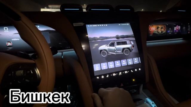 BYD Yang Wang U8 в Бишкеке