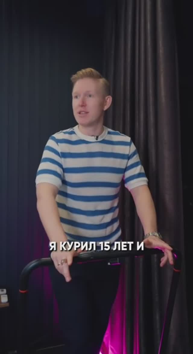 Курил 15 лет и чуть не сдох?!