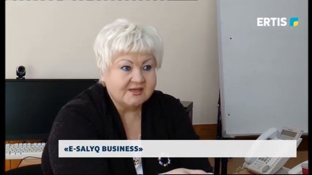 «E-SALYQ BUSINESS»