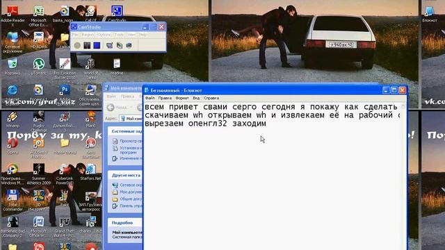 как установить wh на кс 1 6