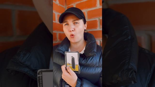 РАСКЛАД ТАРО ОНЛАЙН: Что на ДУШЕ⁉️