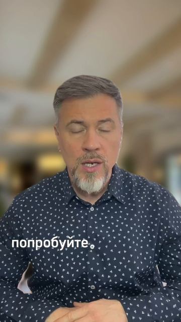 Осознанное общение