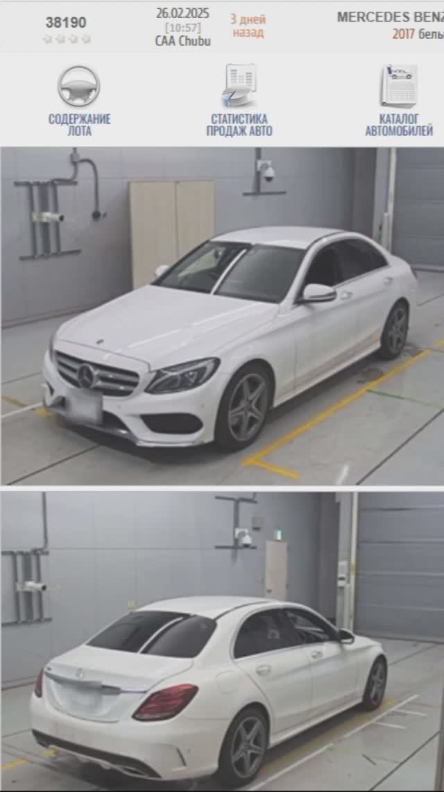 mercedes benz c class из японии