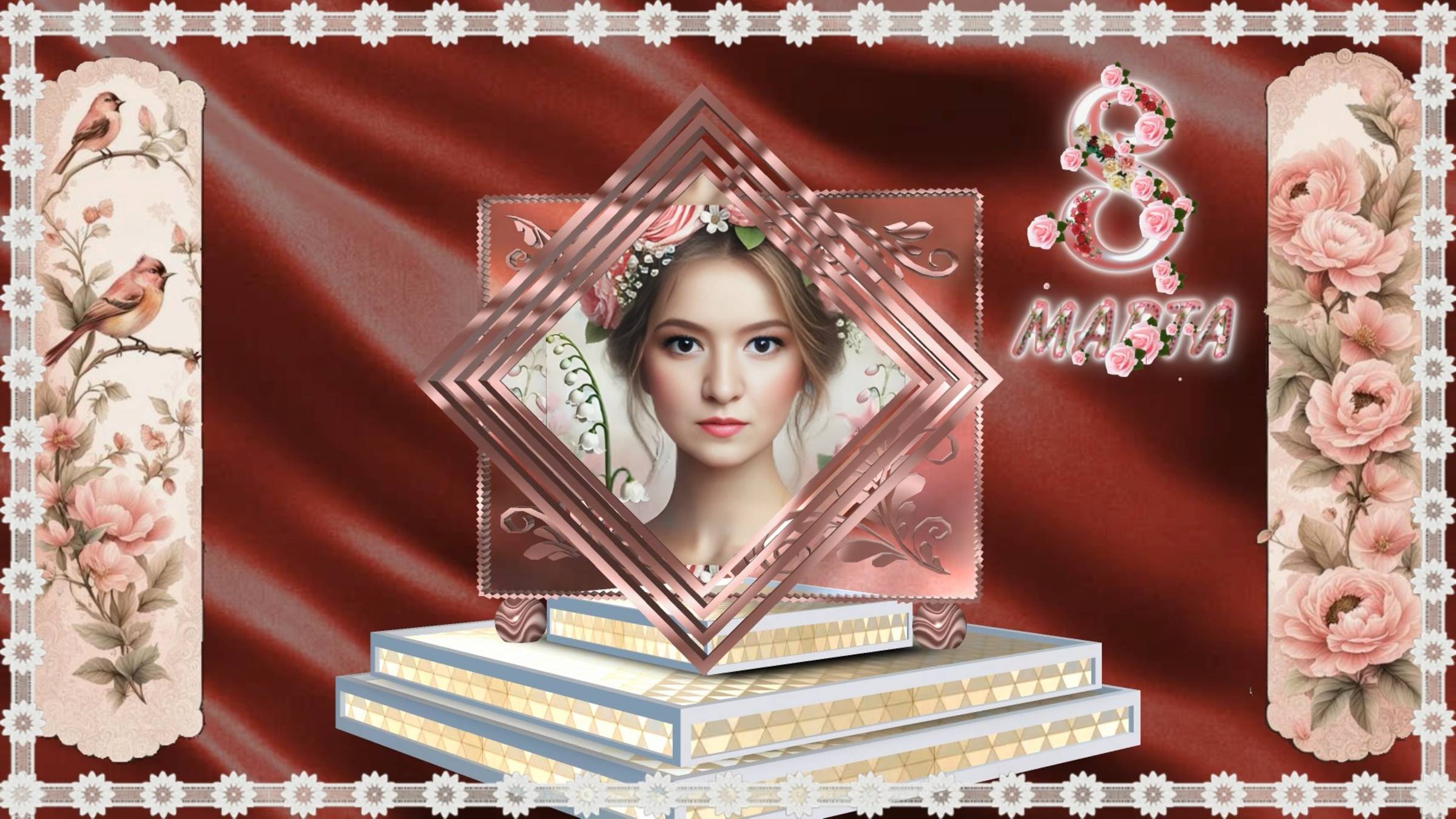 Видео открытка С 8 Марта 3