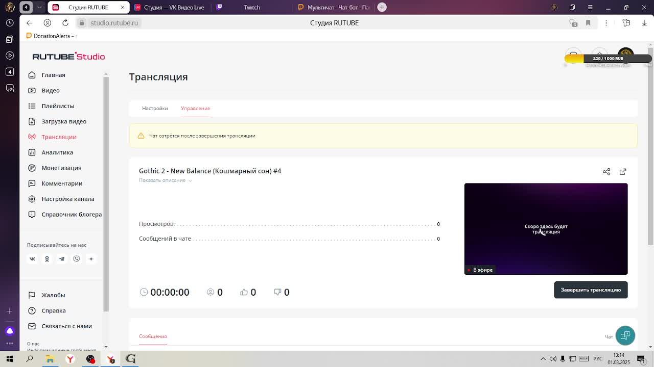 Gothic 2 - New Balance (Кошмарный сон) #4