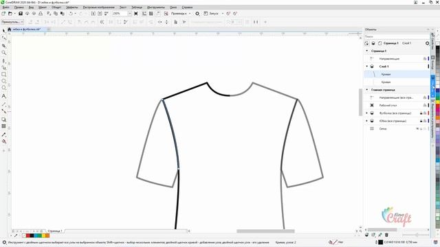 Футболка и юбка в Corel. Первые технические рисунки