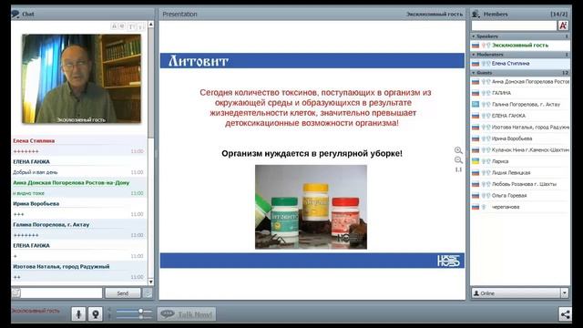Что такое Литовиты? Никитин Новь