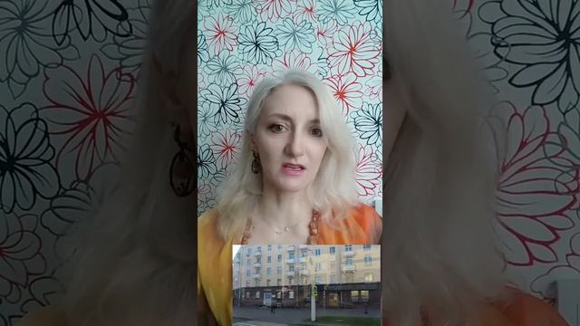 Минск Беларусь. Странный экспромт. Автор стихов Инна Якуш. Minsk Belarus
