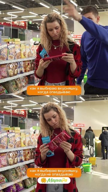 Ситуации меняются, но сладости в Мария-Ра всегда на высоте! 🍫✨
