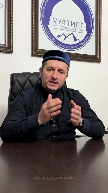 Рамадан мубарак.