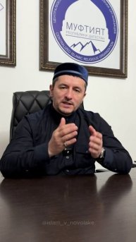 Рамадан мубарак.