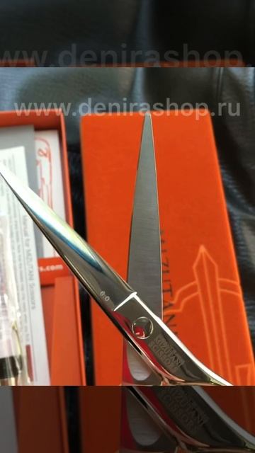 Ножницы для стрижки FIT