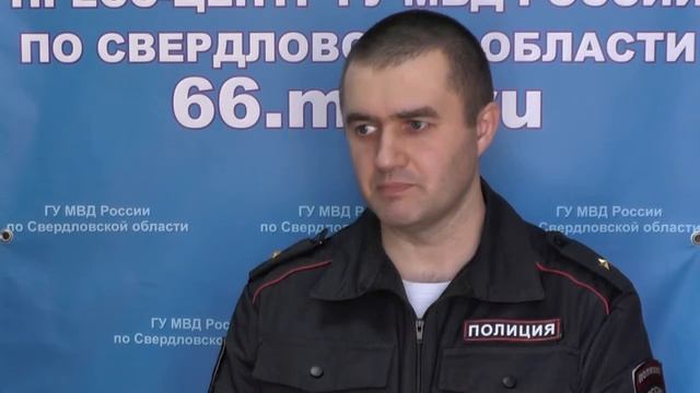 Верхняя Салда, Информация для владельцев оружия