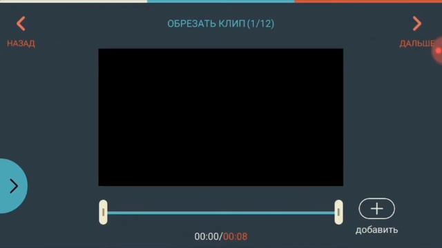 Создание интро для канала за 5 мин