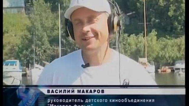 Сюжет  программы  новостей  телекомпании  Урал-Информ ТВ - 2008