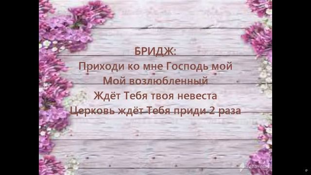 Кто как ты 2