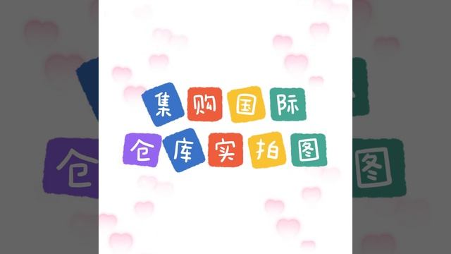国际海运