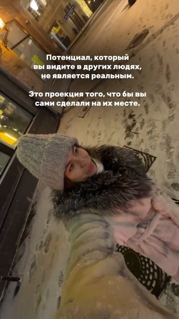 #психолог #коуч #терапия #трансформация #душа #проекция #возможности