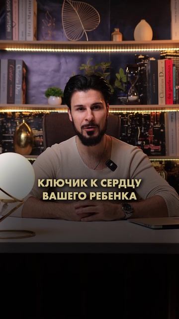 Если ребенок перестал делиться своими секретами, это не значит, что доверие потеряно.