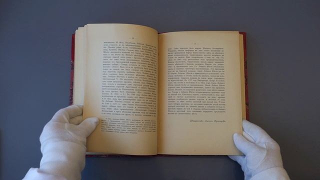 Кузнецов И. И. Покровский (св. Василия Блаженного) собор в Москве (1900г.)