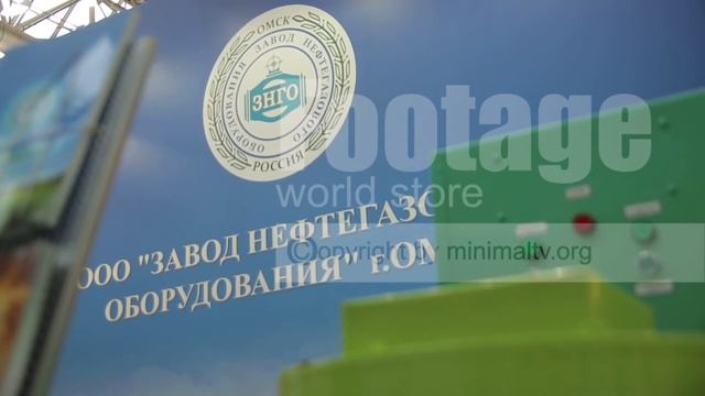 MIOGE 2013 Нефть и газ