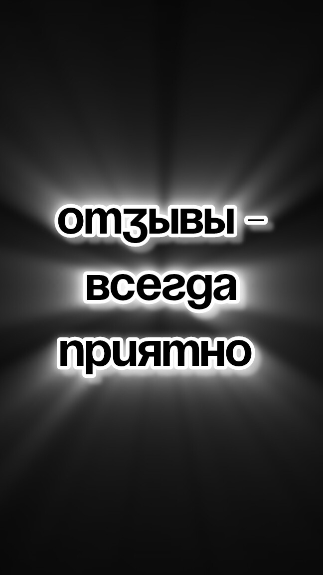 МК "Магнит для клиентов"