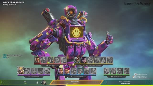 Apex Legends #17