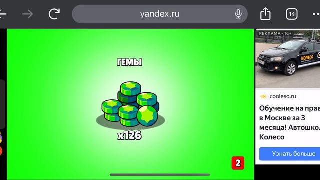 Открытие Амега кейса в битве стар!😎