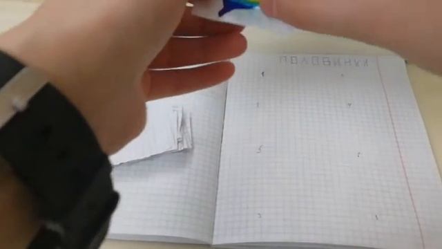 Новые бумажные сюрпризы