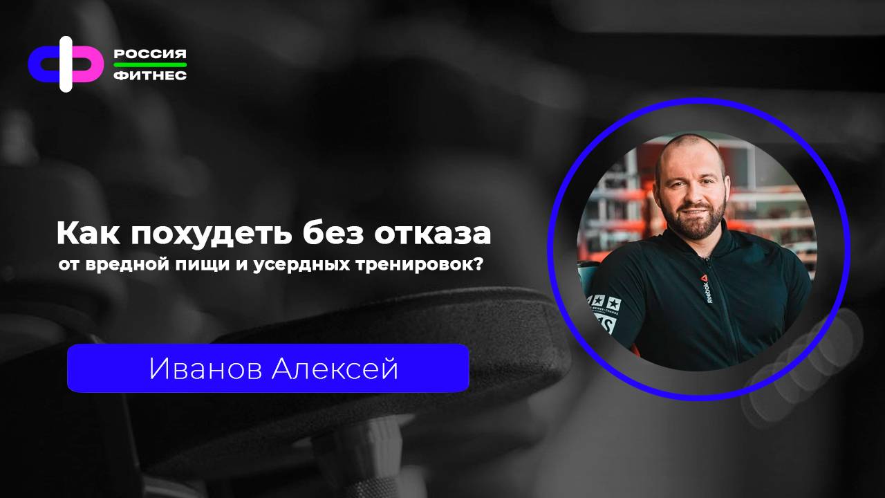 Эфир 14.02.2025 Эксперт: Иванов Алексей