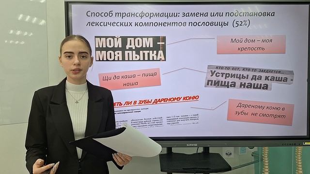 15.2 МИХАЙЛОВА Анастасия Денисовна